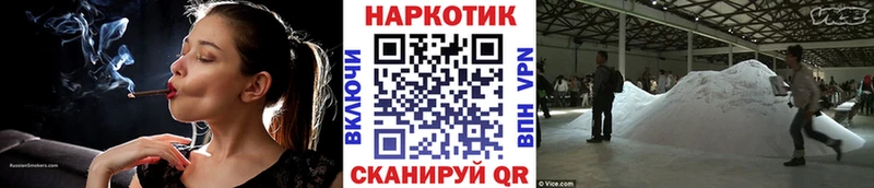 Купить наркотики сайты Шуя МЕГА маркетплейс МЕТАМФЕТАМИН Галлюциногенные грибы Гашиш МЕФ COCAIN