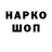 ГАШ 40% ТГК Baby Familyname