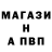 ГАШ гашик Rusak RUSAK