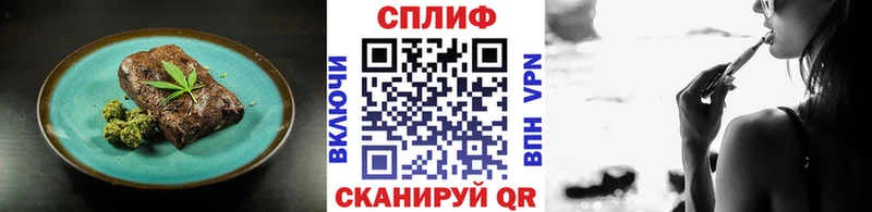 Cannafood конопля Шуя