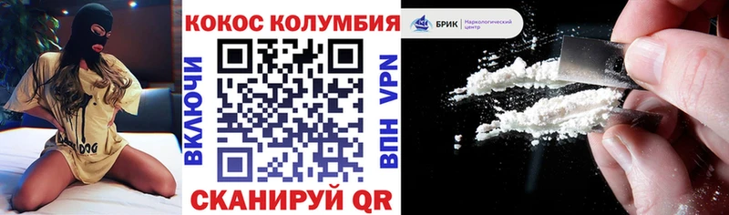 COCAIN Перу  цены   Шуя 