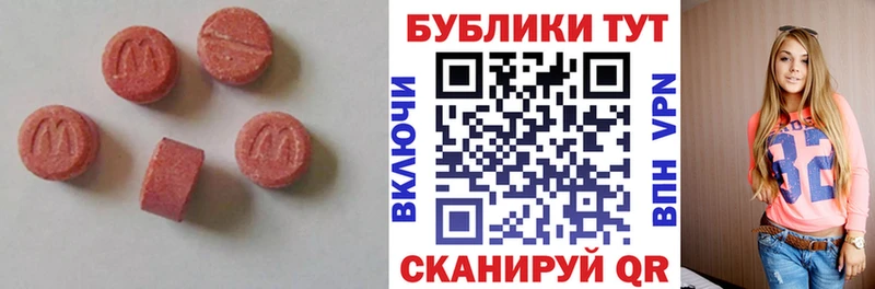 Ecstasy Punisher  Шуя 
