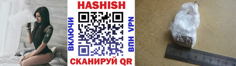 Гашиш Изолятор  дарнет шоп  Шуя 