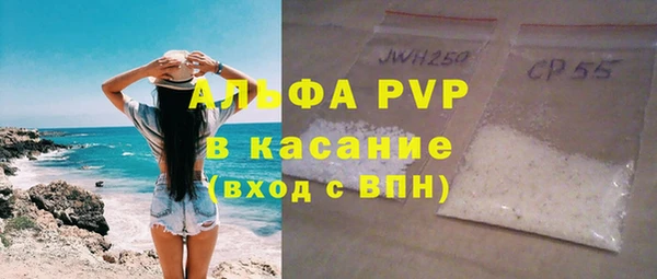 MDMA Нефтекумск