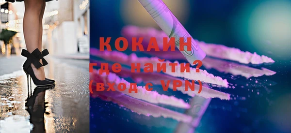 прущие грибы Нефтегорск