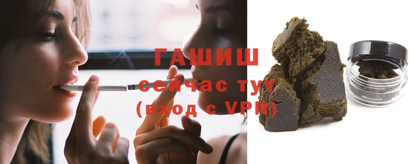 MDMA Нефтекумск