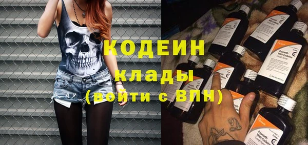 прущие грибы Нефтегорск