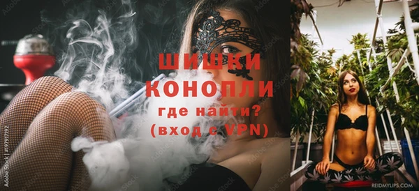 прущие грибы Нефтегорск