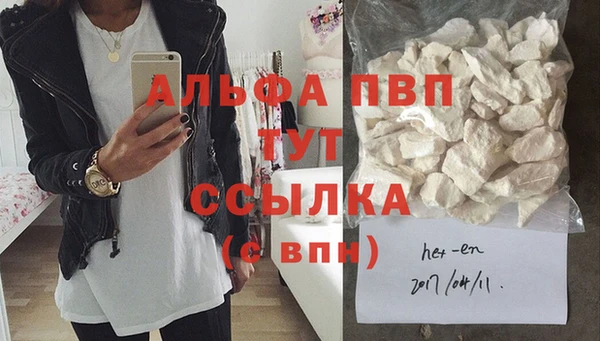 кокаин перу Балабаново