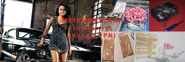 MDMA Нефтекумск