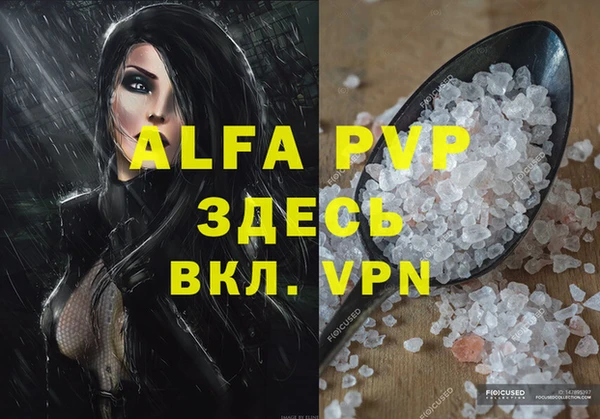 твердый Балахна