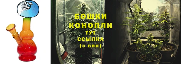 MDMA Нефтекумск