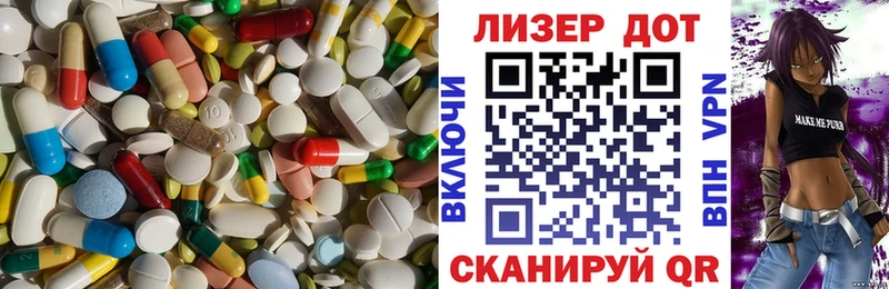как найти закладки Шуя LSD-25 экстази кислота