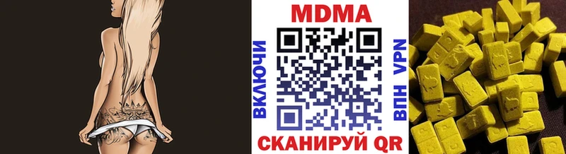 МДМА crystal  Шуя 