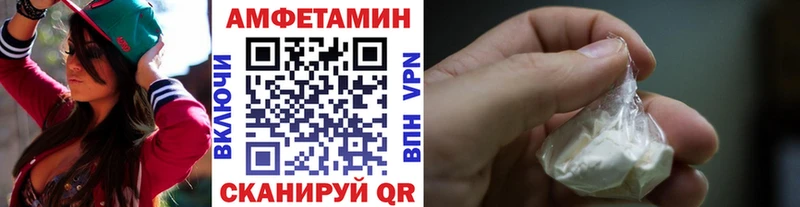 Первитин винт  наркотики  Шуя 