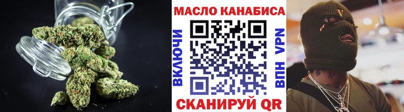 ТГК гашишное масло  Шуя 
